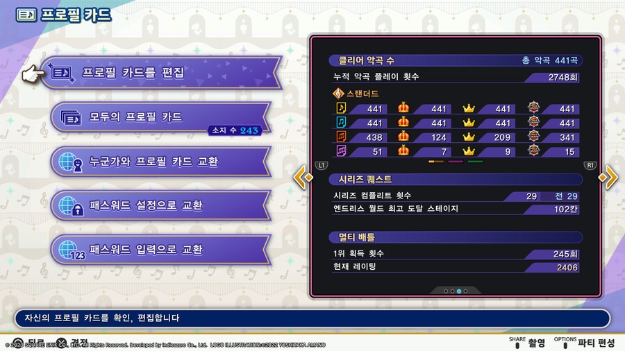 기본/숙련 풀크리_1.jpg