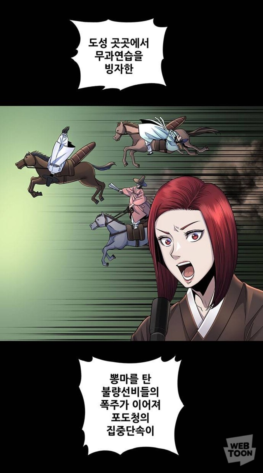 없어서 직접 그린다는 흑인홍길동 웹툰 근황...jpg_15.jpg