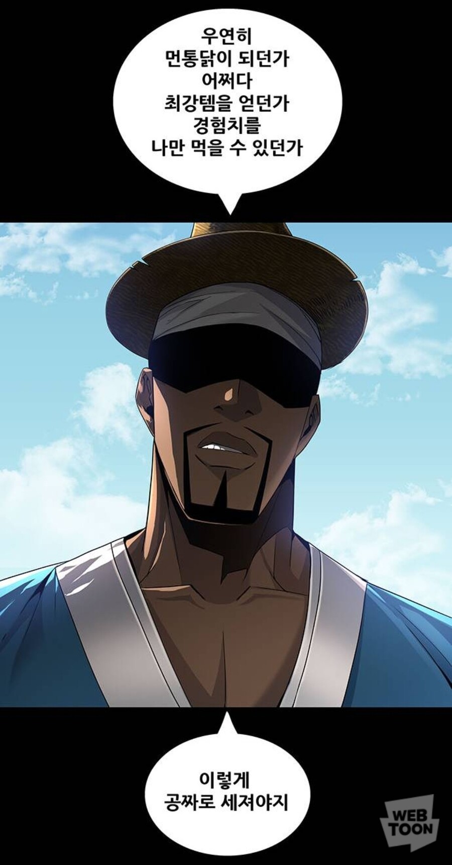 없어서 직접 그린다는 흑인홍길동 웹툰 근황...jpg_18.jpg