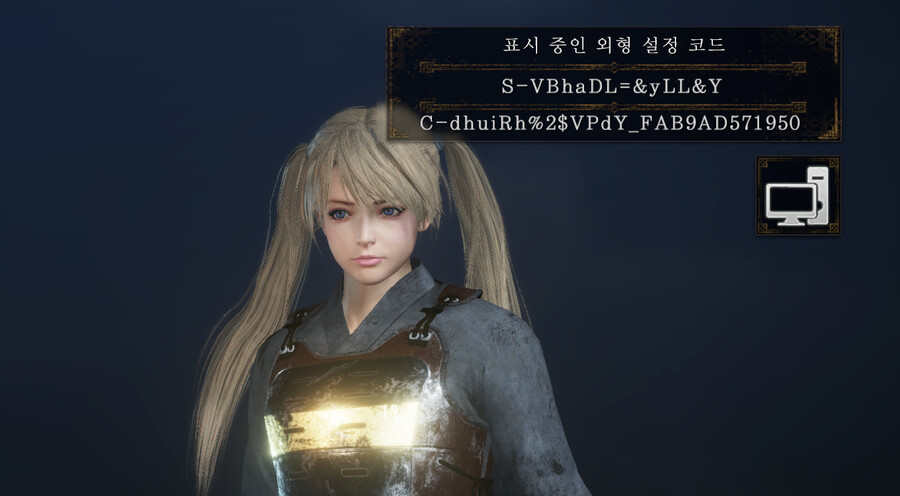 (커마) 마리 로즈 커마_1.png