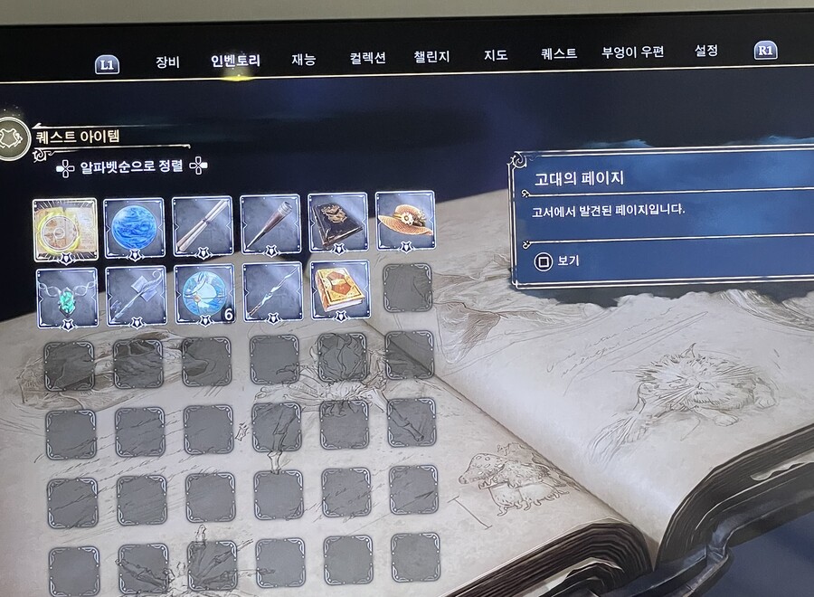 고대의페이지 지도 위치 알려주세요…_1.jpeg