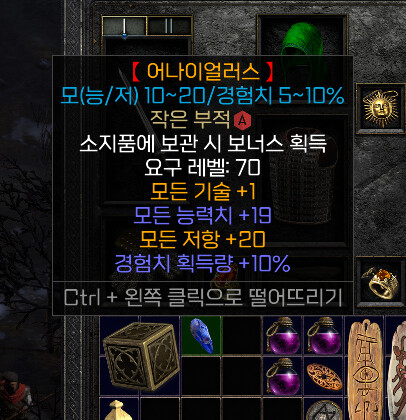 디아2)와 애니 준으뜸 | 디아블로 2: 레저렉션 | RULIWEB 디아2)와 애니 준으뜸 | 디아블로 2: 레저렉션 | Ruliweb