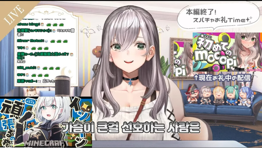 버튜버) 현대인이 큰 가슴을 선호하는 이유_1.png