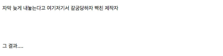진격의 거인 자막 제작자를 빡치게 한 결과.jpg_3.png