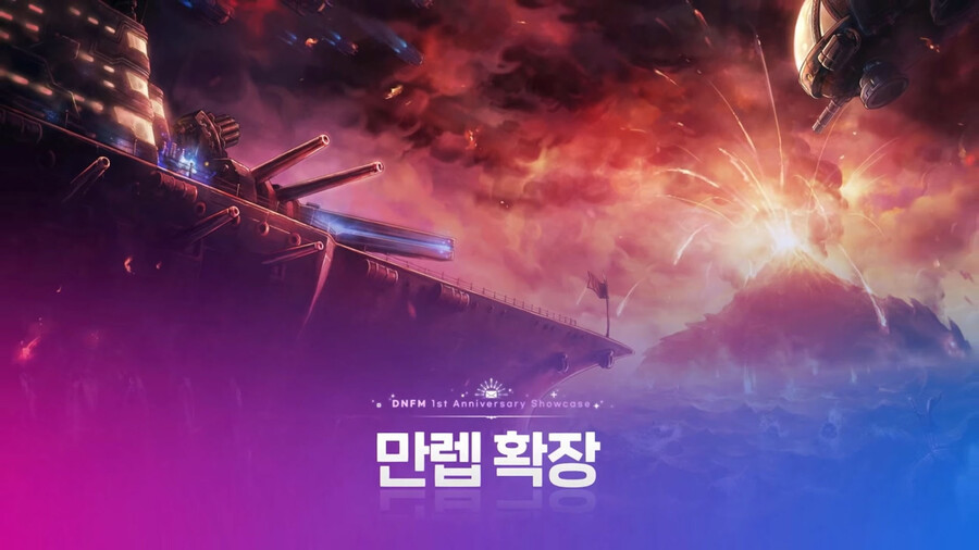 만렙확장.jpg
