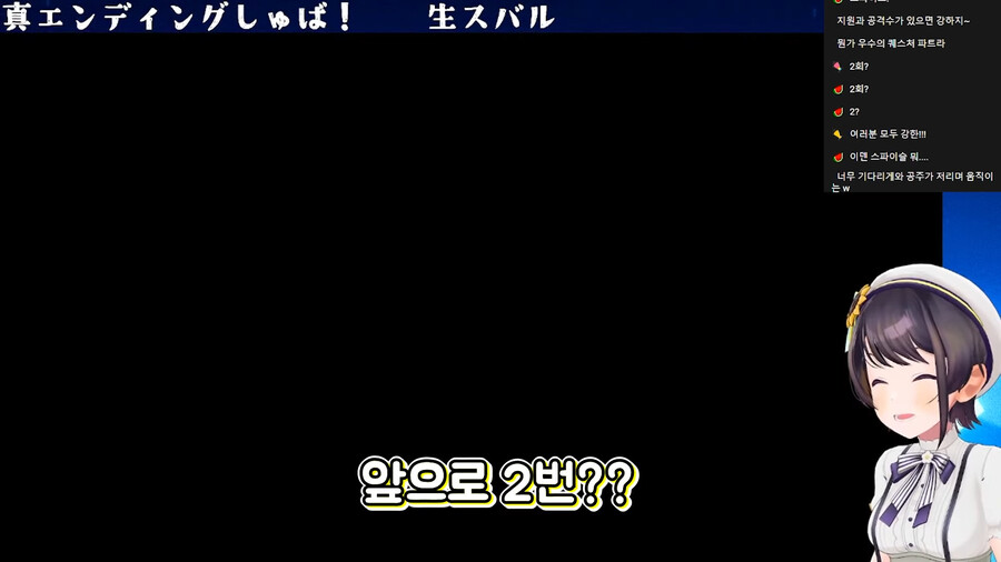 버튜버)포켓몬 게임에 진엔딩이 따로 있는 줄 알았던 포알못 스바루_3.jpeg