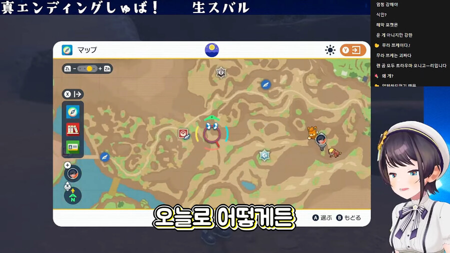 버튜버)포켓몬 게임에 진엔딩이 따로 있는 줄 알았던 포알못 스바루_5.jpeg