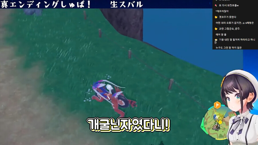 버튜버)포켓몬 게임에 진엔딩이 따로 있는 줄 알았던 포알못 스바루_23.jpeg