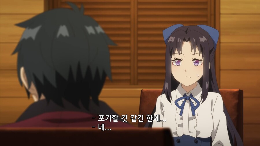 유유자적농가]마왕군 300명이 처들어온다!!_6.jpg