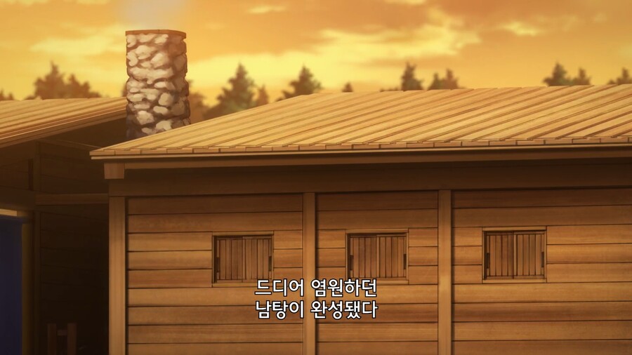 유유자적농가]원작에 비해 순화된 장면_2.jpg