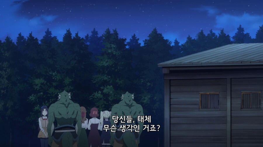 유유자적농가]원작에 비해 순화된 장면_5.jpg