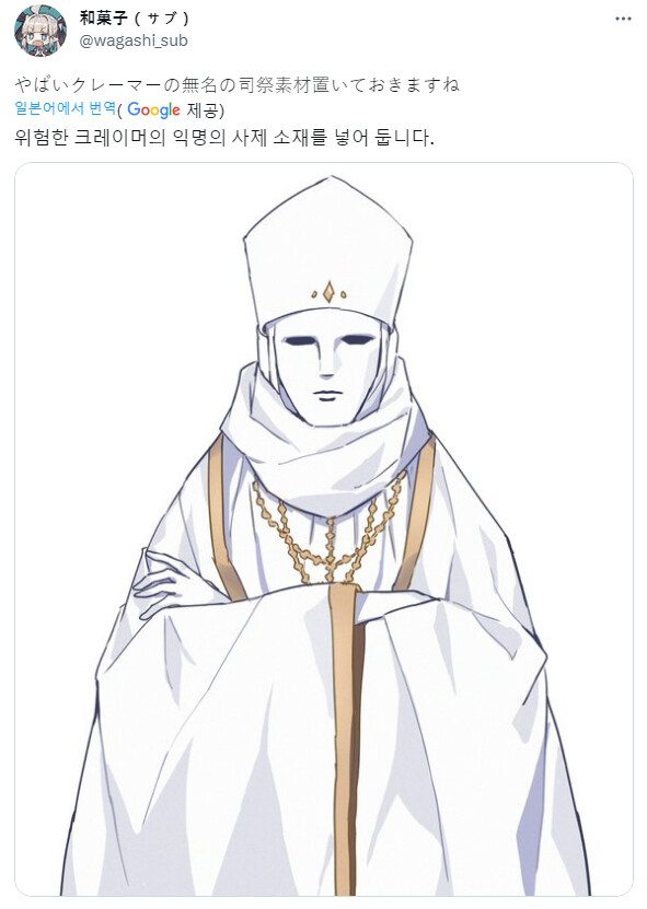 블루아카) 일섭스포) 얘네 왜 갑자기 밈처럼 되어가고 있는거지?_13.png