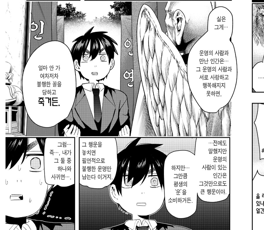 애니화 기념 여친 100명 사귀는 만화에 대해 알아보자.jpg_12.jpg