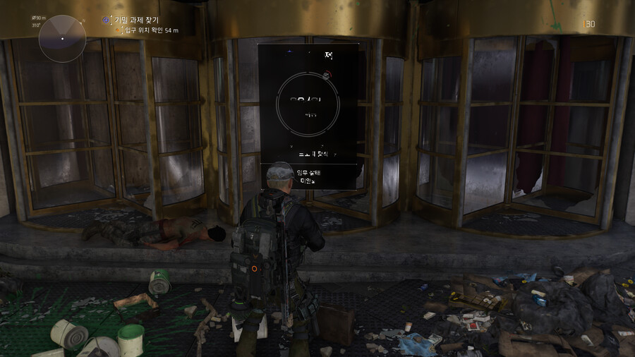 기밀과제같은건 하면 뭐가 좋나요?_1.png