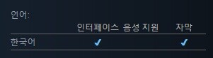 초능력 추리 어드벤처 "스테퍼 케이스" 스팀 앞서 해보기 출시_2.jpg