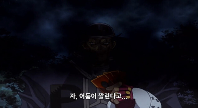 어둠의 무서움을 깨닫게해주마.jpg_7.jpg