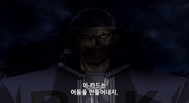 어둠의 무서움을 깨닫게해주마.jpg_9.jpg