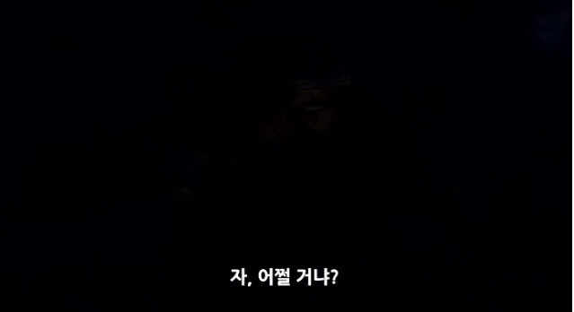 어둠의 무서움을 깨닫게해주마.jpg_10.jpg