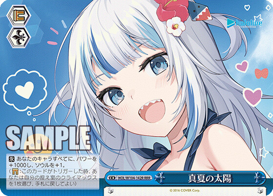 버튜버) 바이스 슈발츠 이나, 구라, 크로니 공개_6.png