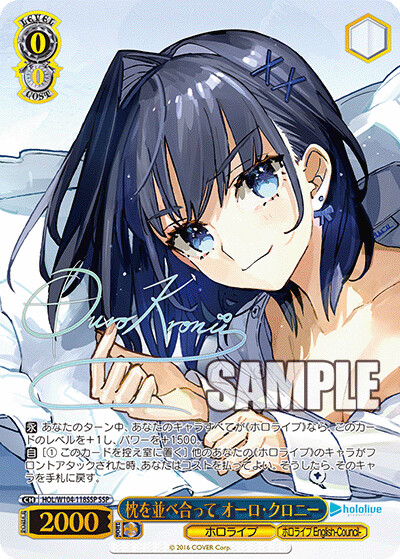 버튜버) 바이스 슈발츠 이나, 구라, 크로니 공개_9.png