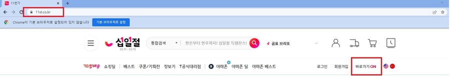 [11번가]십일절 2023 레노버 신학기 아카데미 이벤트 [94만부터/무료]_2.jpg