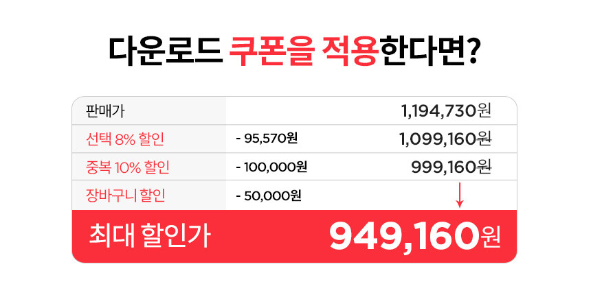 [11번가]십일절 2023 레노버 신학기 아카데미 이벤트 [94만부터/무료]_18.jpg