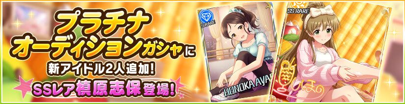 [데레스테] 통상 SSR 시호_1.png