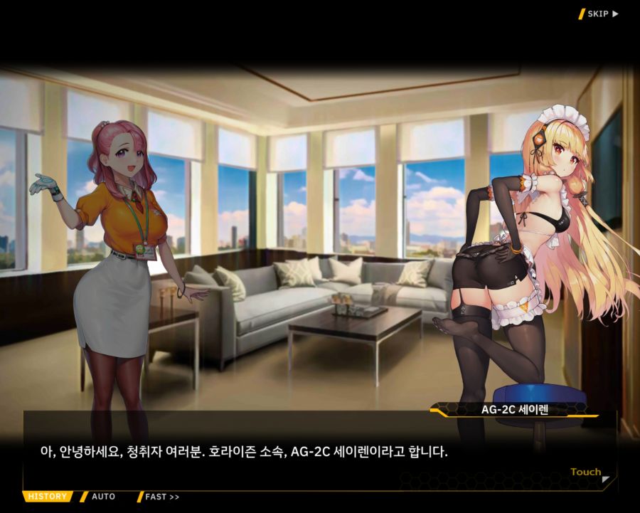 [외전]호라이즌:가족을 구합니다! File 02 [오라:호라!]_7.jpg