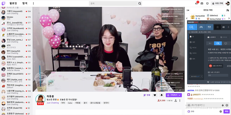 인방) 실시간 사과중인 전소민.jpg_1.jpg