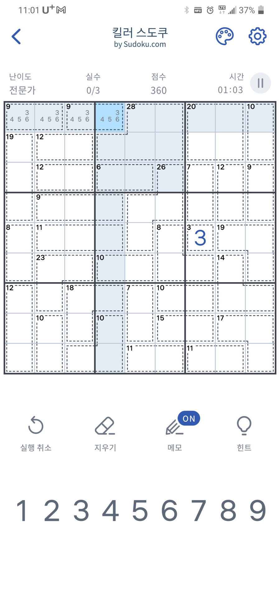 스도쿠)킬러 스도쿠는 머리가 새하얘지네..._1.png