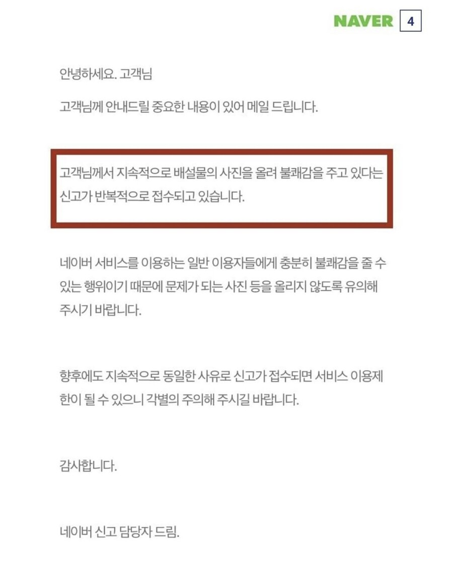 (빌런) 전설의 똥짤 빌런.JPG_4.jpeg