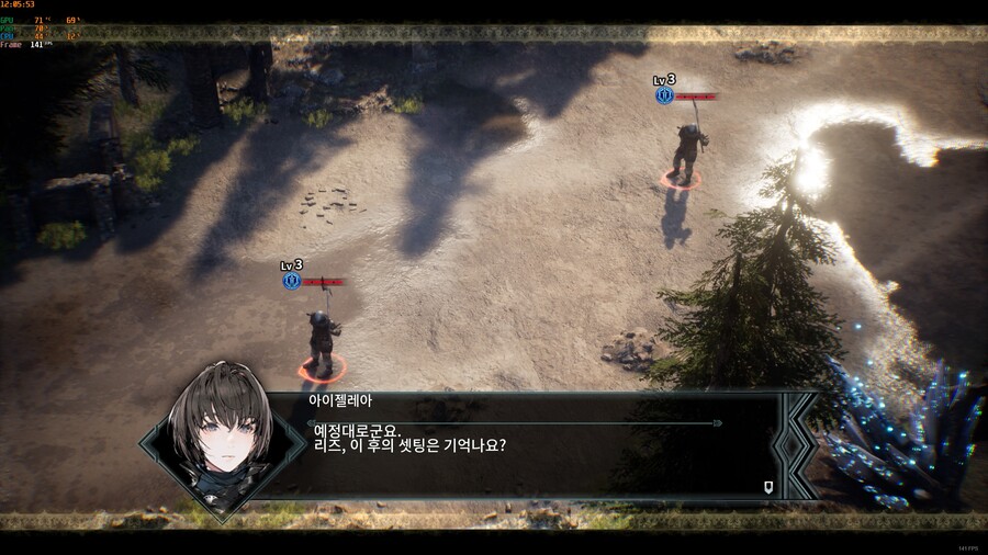 steam한글패치] The DioField Chronicle 기계번역패치_5.jpg