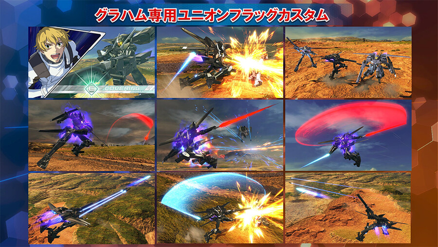 [AC] 건담 EXVS2 XBOOST 신규기체 "그라함전용 유니온 플래그" 참전_2.jpg