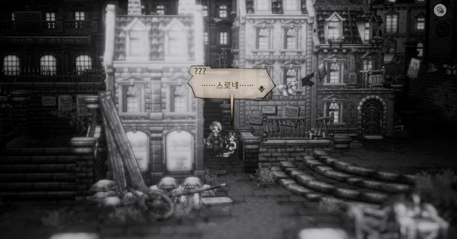 옥토패스2)스포)스토리 만들다 던진게아닌가싶게 만드는 캐릭_1.png