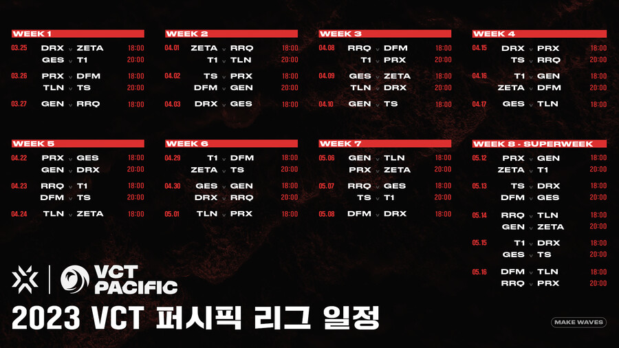[발로란트] VCT 퍼시픽: 리그전 티켓 판매_2.png