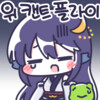 핫스팟을 잠깐씩 쓸 때엔 몰랐는데_1.png