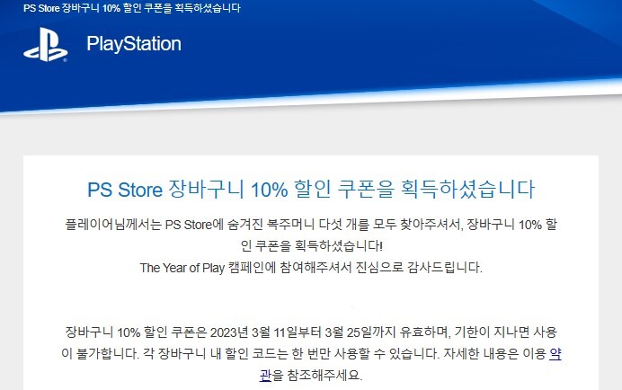 예상은 어느정도 했지만 아쉬움_1.jpg