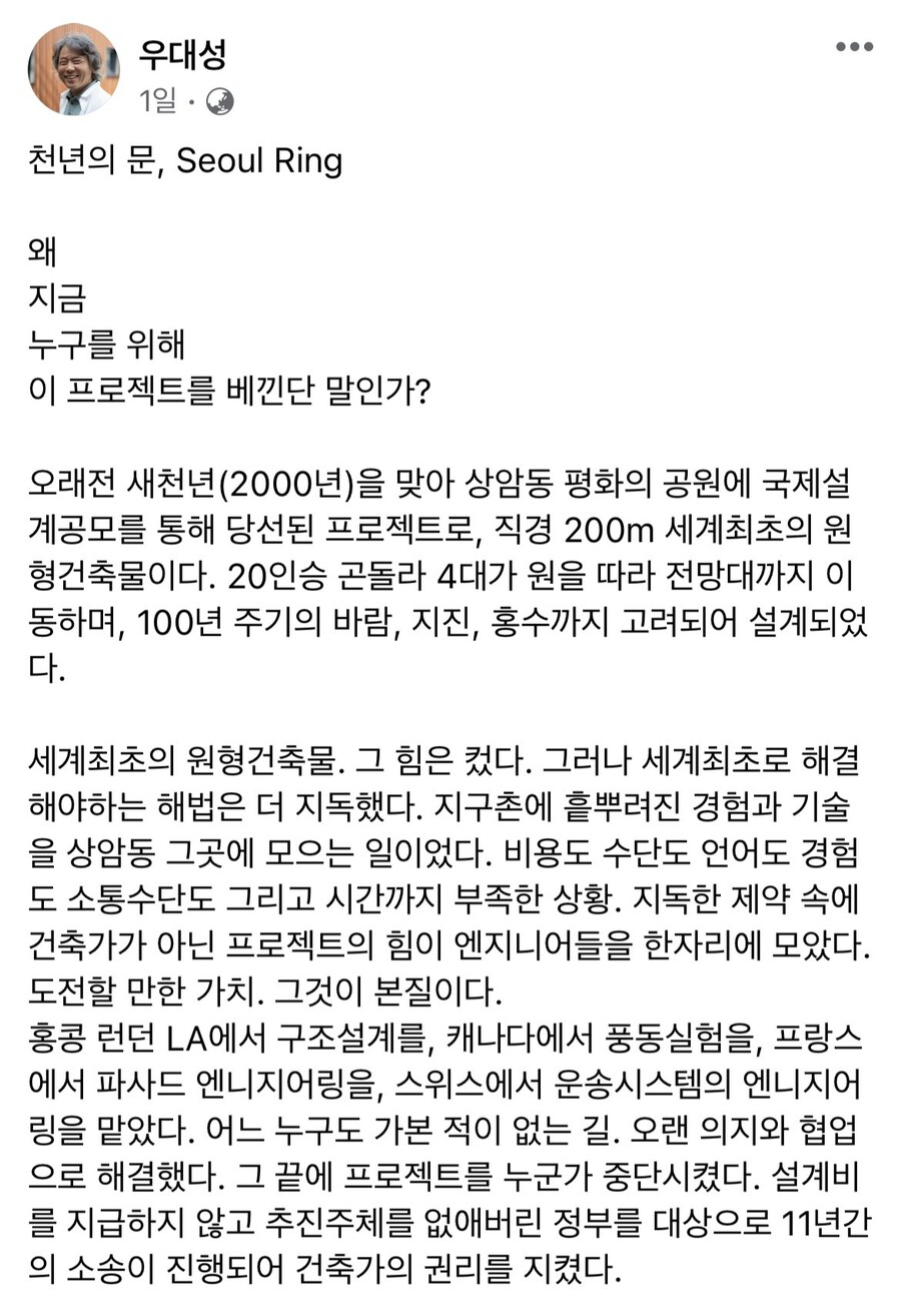 서울링 표절 논란_2.jpg