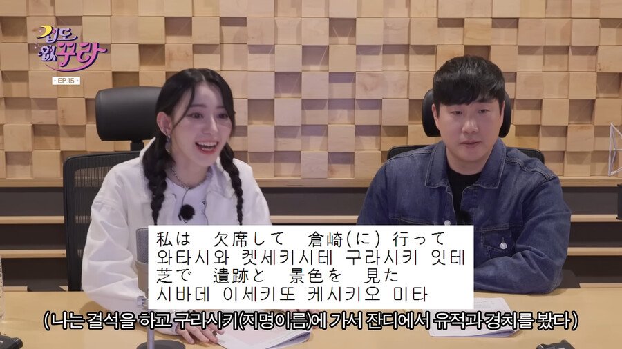 아이돌)모국어가 웃겨?_3.png