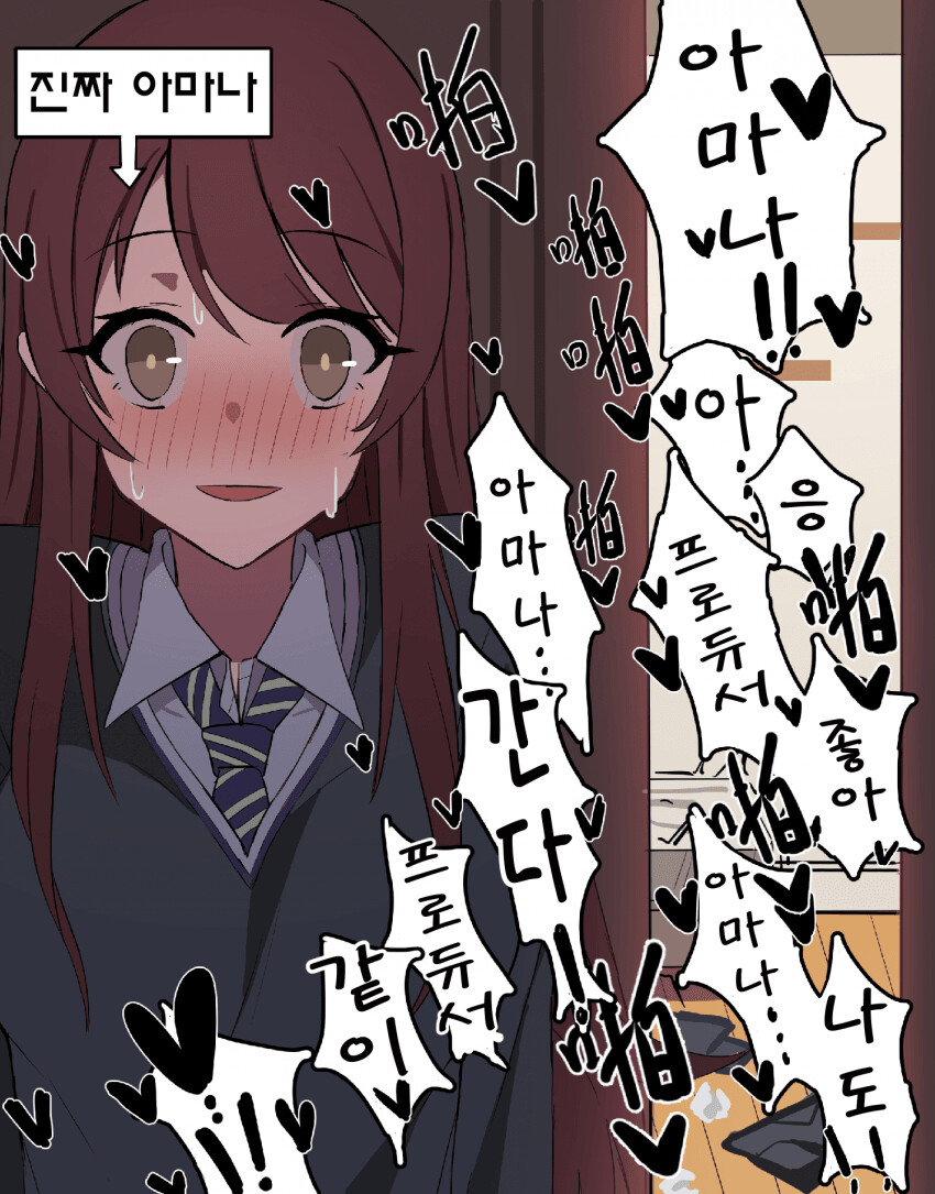 @) 텐카는 아내, 아마나는 불륜상대. 이것은 상식아닌가?_1.png