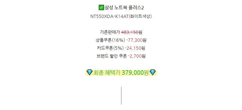 [삼성전자X위메프]WE빅세일BEST! 단 하루 초특가 딜!(3.17)_3.jpg