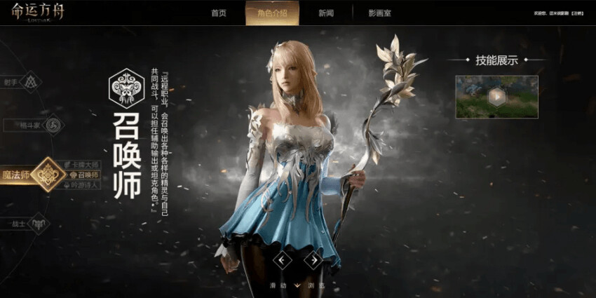 (로아)중국로아 검열 정리.._1.png