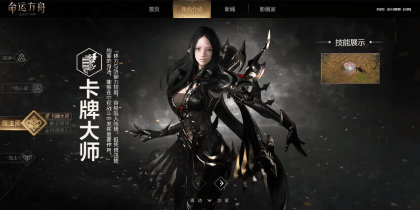 (로아)중국로아 검열 정리.._3.png