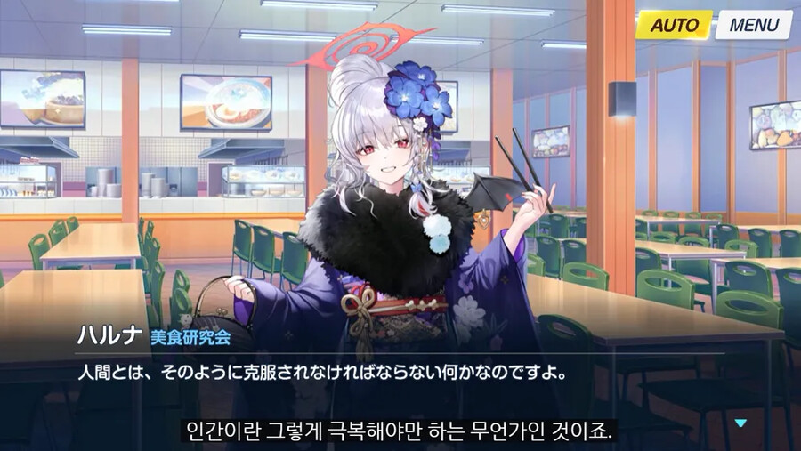 블루아카) 일섭스포) 최종장을 통해 이사쿠상이 우리에게 하고 싶은 얘기를 알아보자_5.png