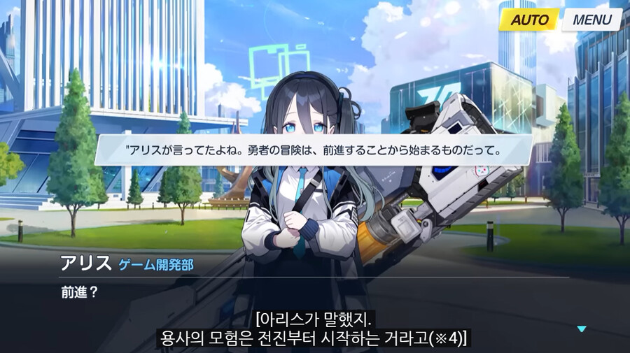 블루아카) 일섭스포) 최종장을 통해 이사쿠상이 우리에게 하고 싶은 얘기를 알아보자_6.png