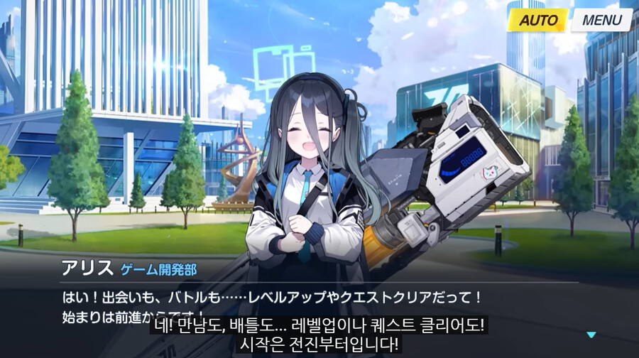 블루아카) 일섭스포) 최종장을 통해 이사쿠상이 우리에게 하고 싶은 얘기를 알아보자_7.png