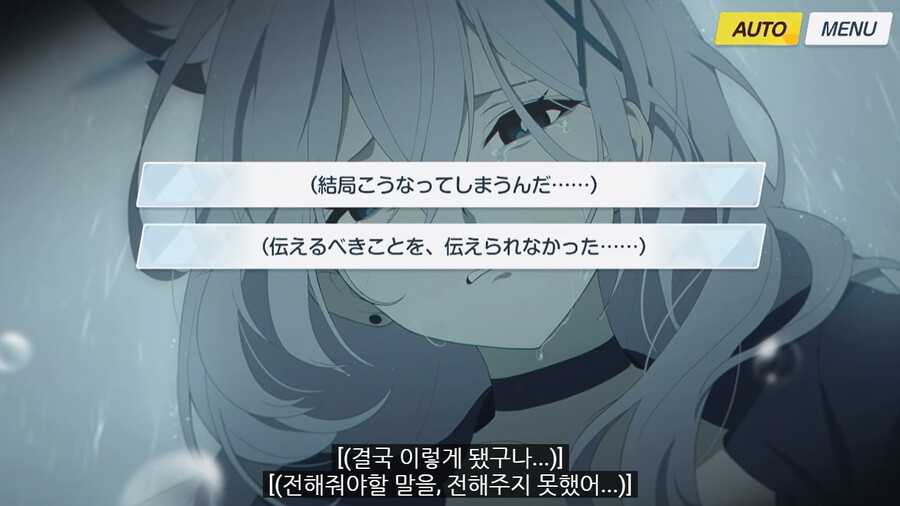 블루아카) 일섭스포) 최종장을 통해 이사쿠상이 우리에게 하고 싶은 얘기를 알아보자_9.png
