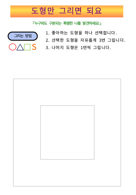 JMS 탈교 선언은 하나도 중요하지 않습니다. (JMS 전도 수법 & 탈교)_2.png