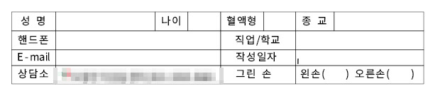 JMS 탈교 선언은 하나도 중요하지 않습니다. (JMS 전도 수법 & 탈교)_3.png