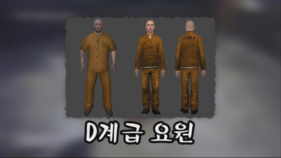 SCP) SCP-682, 이 ██ [데이터 말소] 새끼._3.jpg